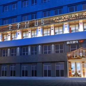 新中式SPA足浴店门头门面3D模型下载